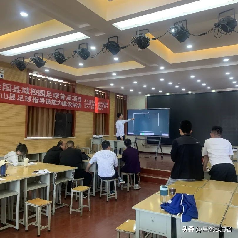 亲临现场感受足球的魅力,感受足球魅力弘扬足球文化