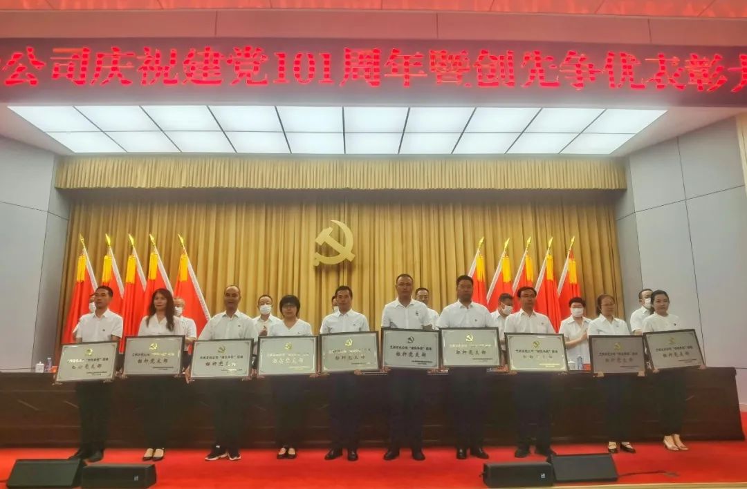 兰州石化载歌载舞为先进劳模庆功,兰州石化60周年