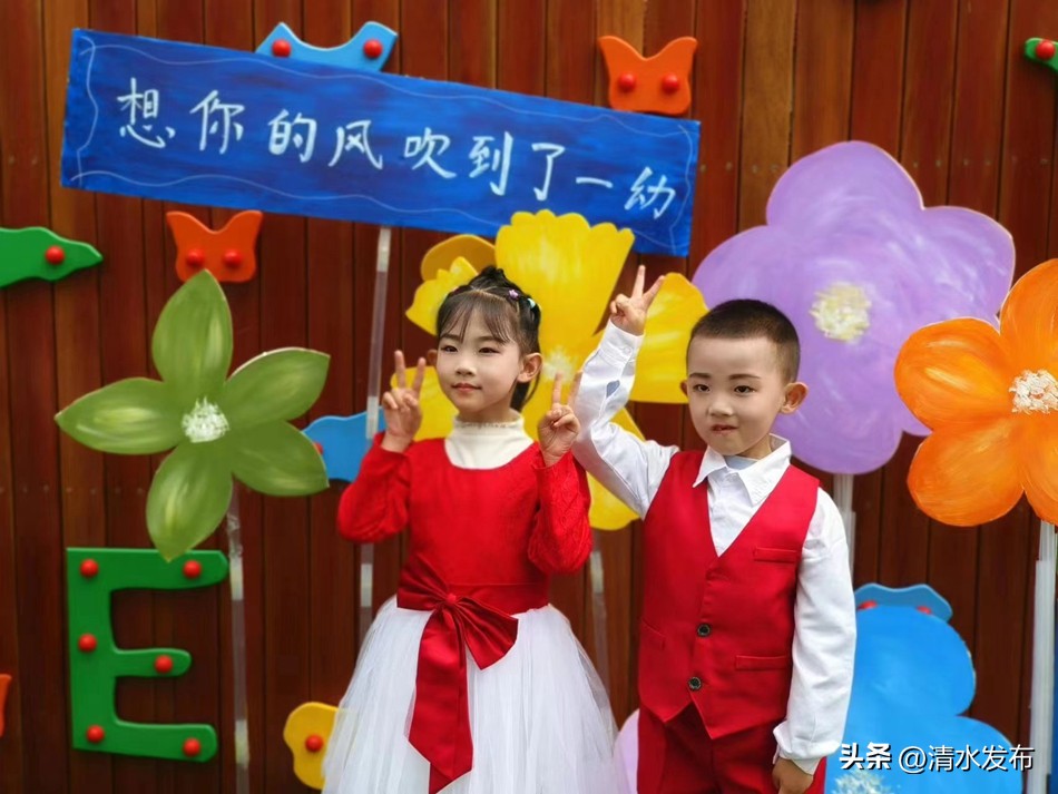 幼儿园六一亲子游园活动通知,清水园幼儿园六一视频