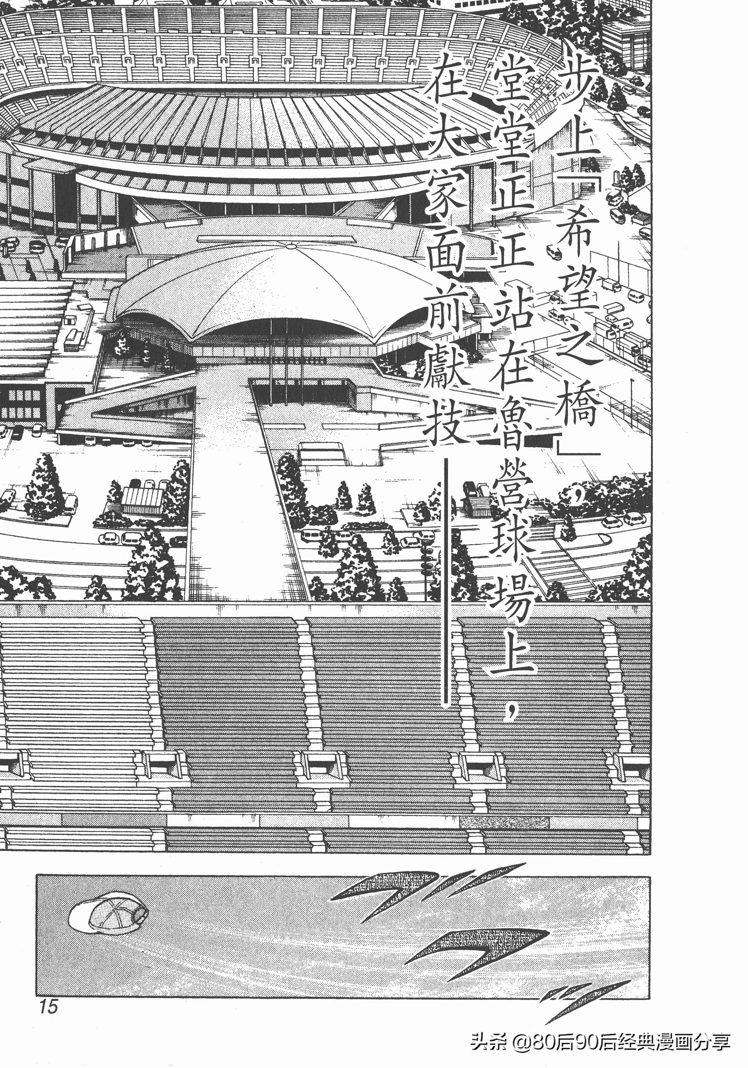 roadto2002,瓒崇悆灏忓皢roadto2002璁茶В