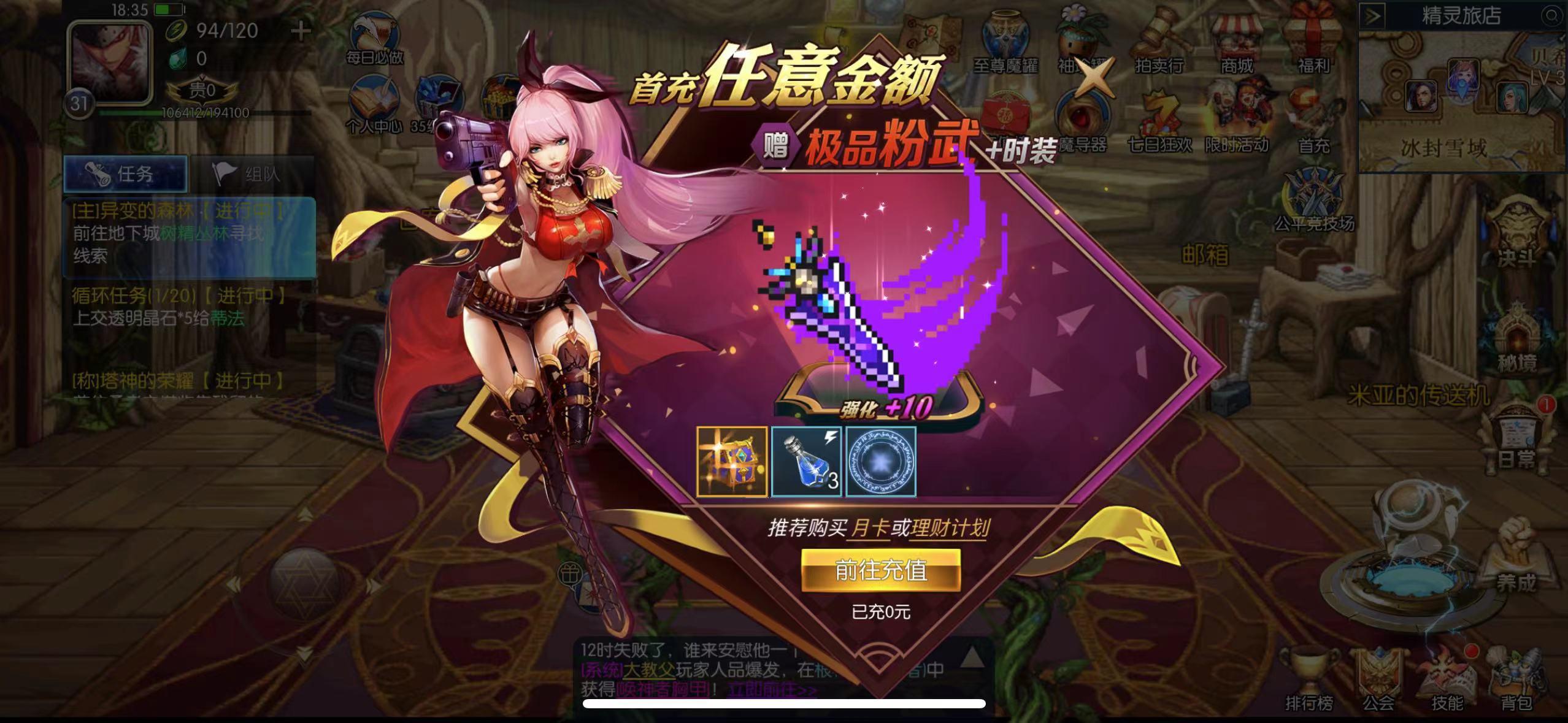 dnf23年周年庆奖励预测最新,dnf周年庆奖励爆料2023点券