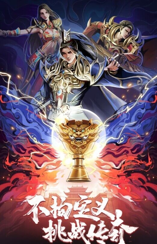 科瓦契奇布斯克茨,夏奇拉科瓦契奇