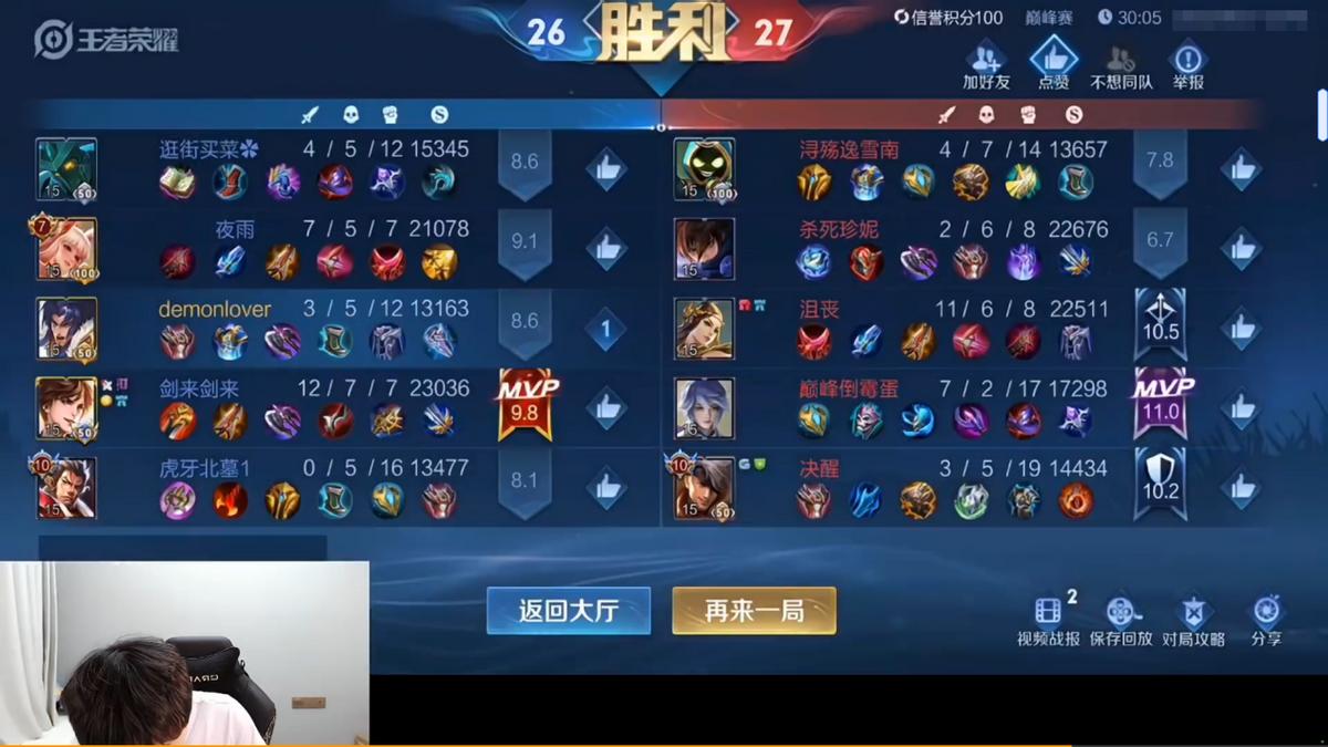 fly冲巅峰前十撞车赖神,fly冲国服木兰