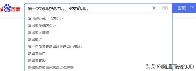 文章被人转载如何维权,原创文章被他人转载怎么索赔
