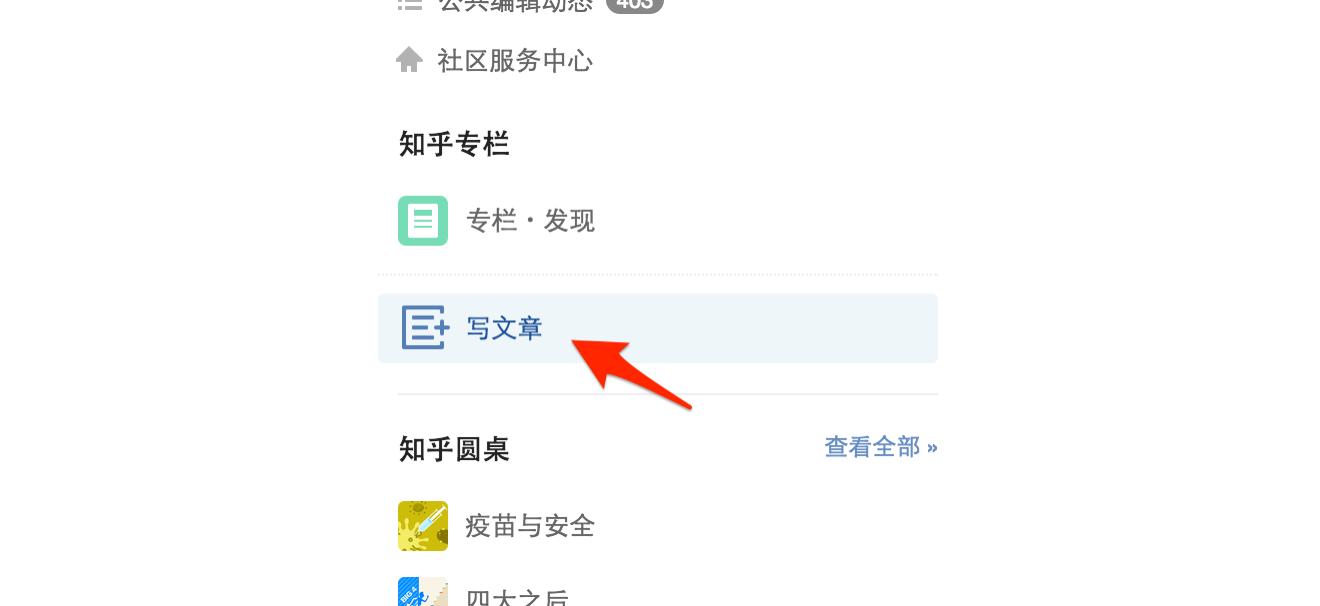 如何快速增加本地粉丝,如何快速地增加粉丝