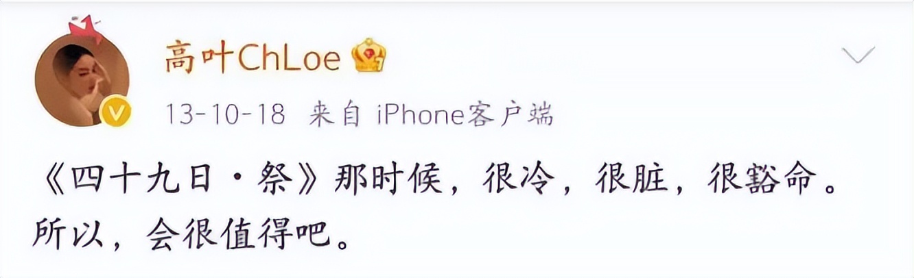 这本樊登力荐的书，揭秘高叶为何能底层逆袭，成功上位