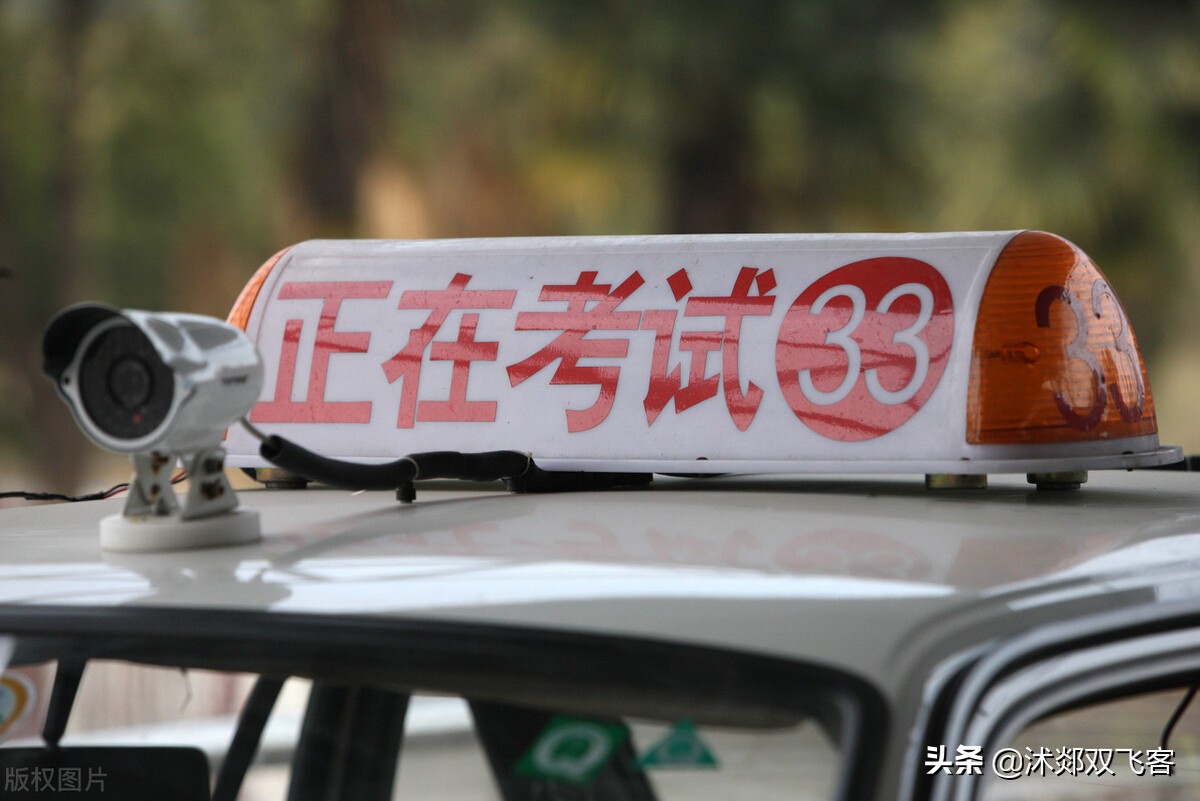 科目二三考五次不合格怎么办,科二驾考的扣分注意事项