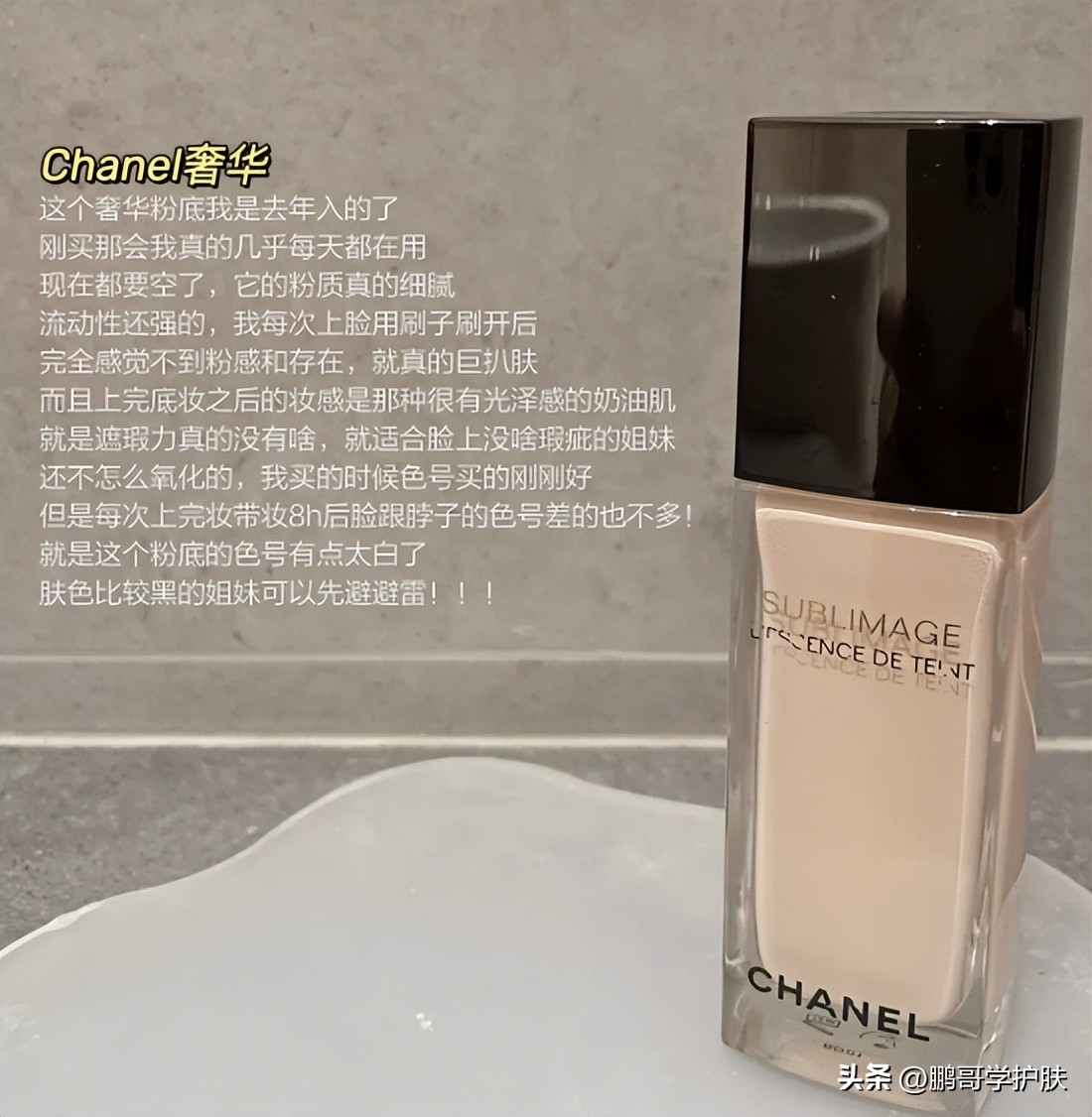 现在化妆怎么用那么多粉底液,化妆用的粉底哪一种最好