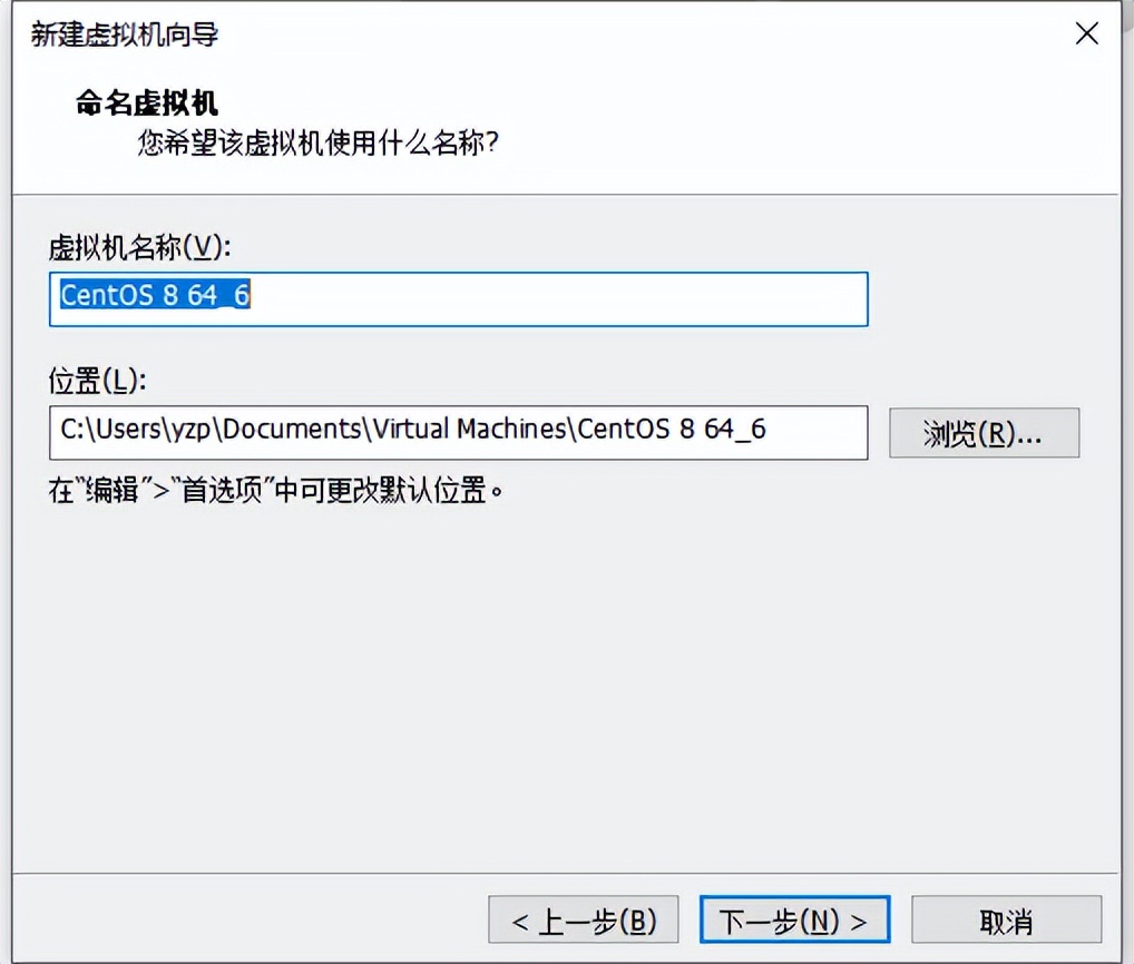虚拟机装centos详细教程,虚拟机centos7怎么创建用户