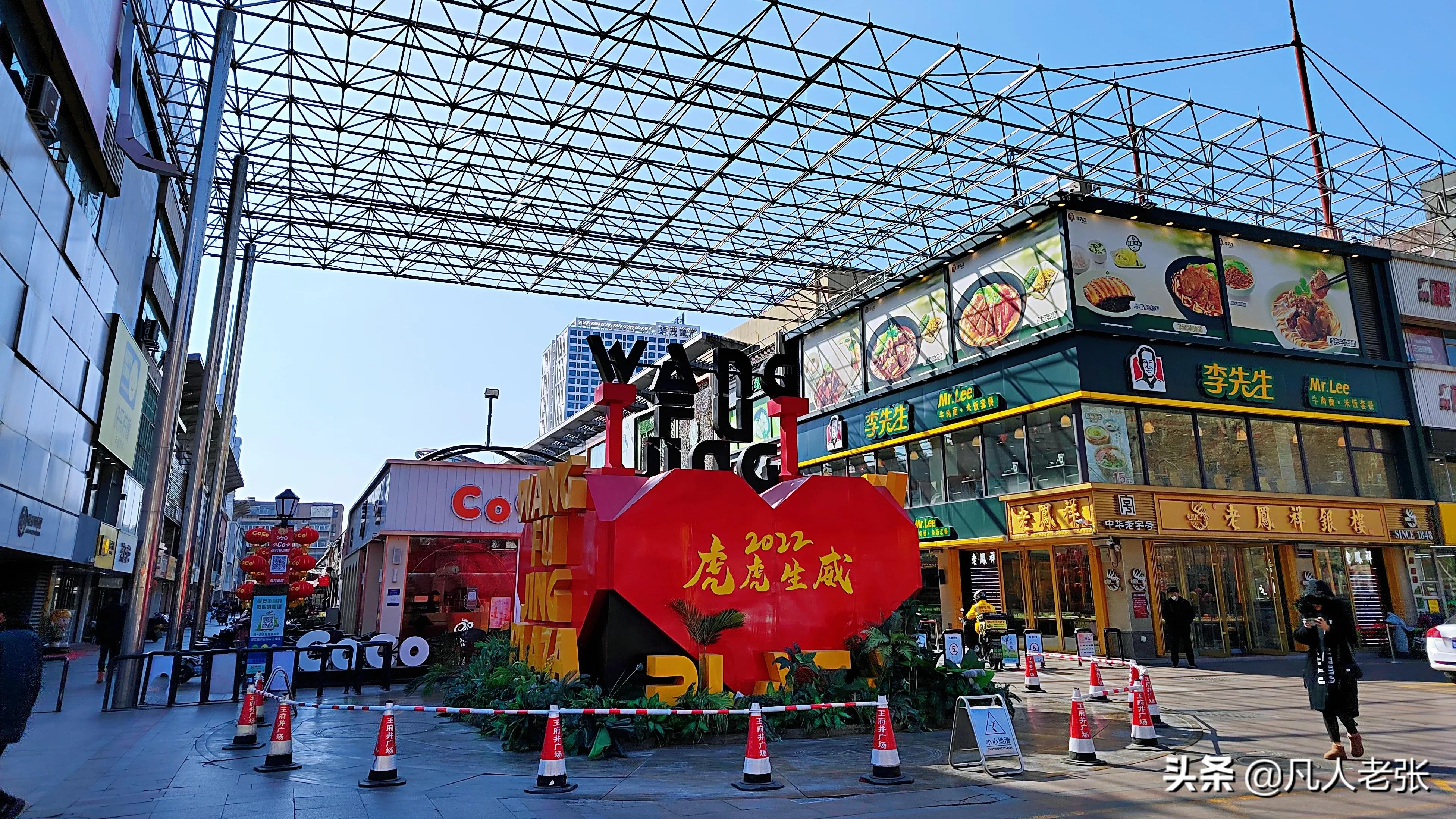 淄博张店，淄博市政府所在地，房价11000元，经济排第二