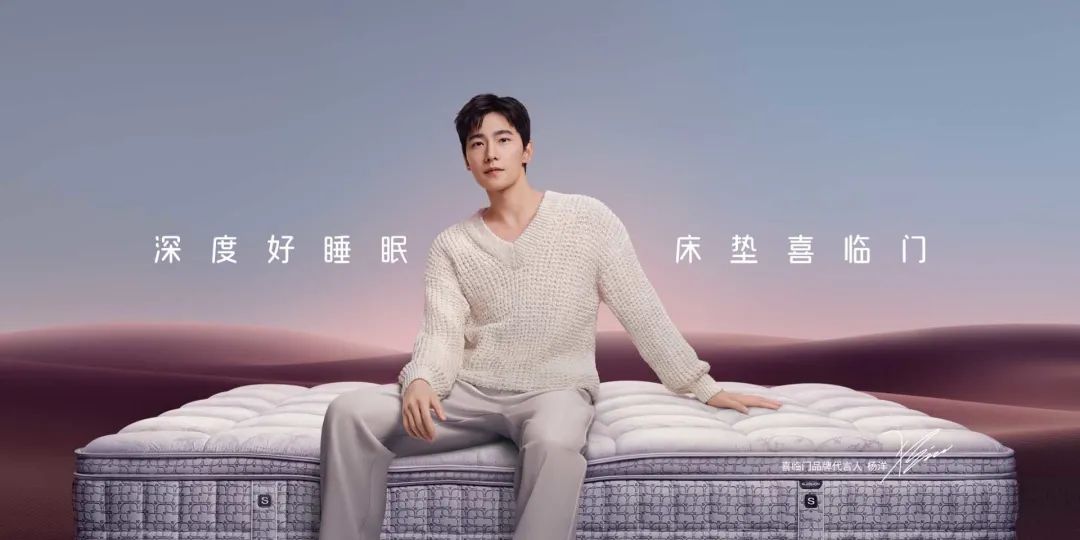 喜临门床垫最新事件,陈阿裕和喜临门什么关系