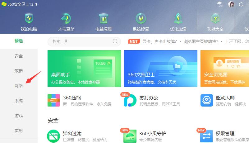 wifi网速慢为什么会断开,wifi信号满格网络却中断怎么回事