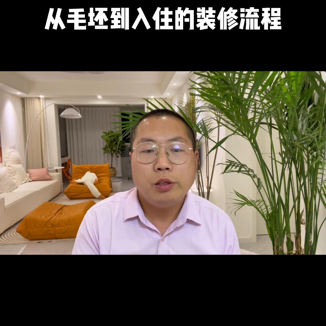 平头哥装修全过程,装修攻略平头哥
