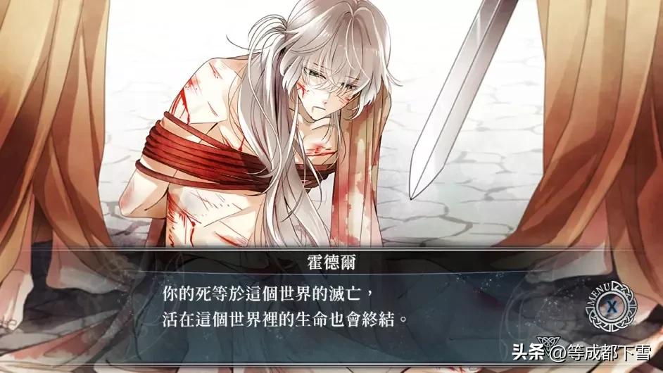 【嘘月香格里拉】别想在我的BGM里战胜我