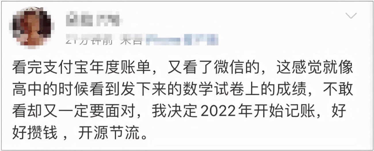 晒晒你的2023微信支付宝年度账单,23年微信支付宝年度账单