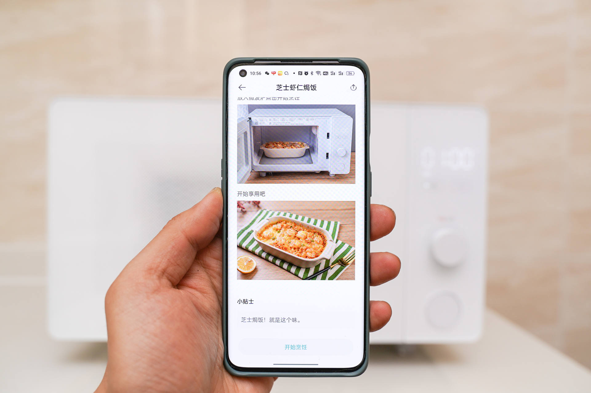 米家微波炉和米家微烤一体机对比,米家微波炉详细评测