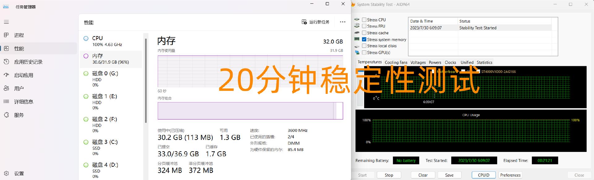 阿斯加特黑橙内存,阿斯加特弗雷内存值不值得买