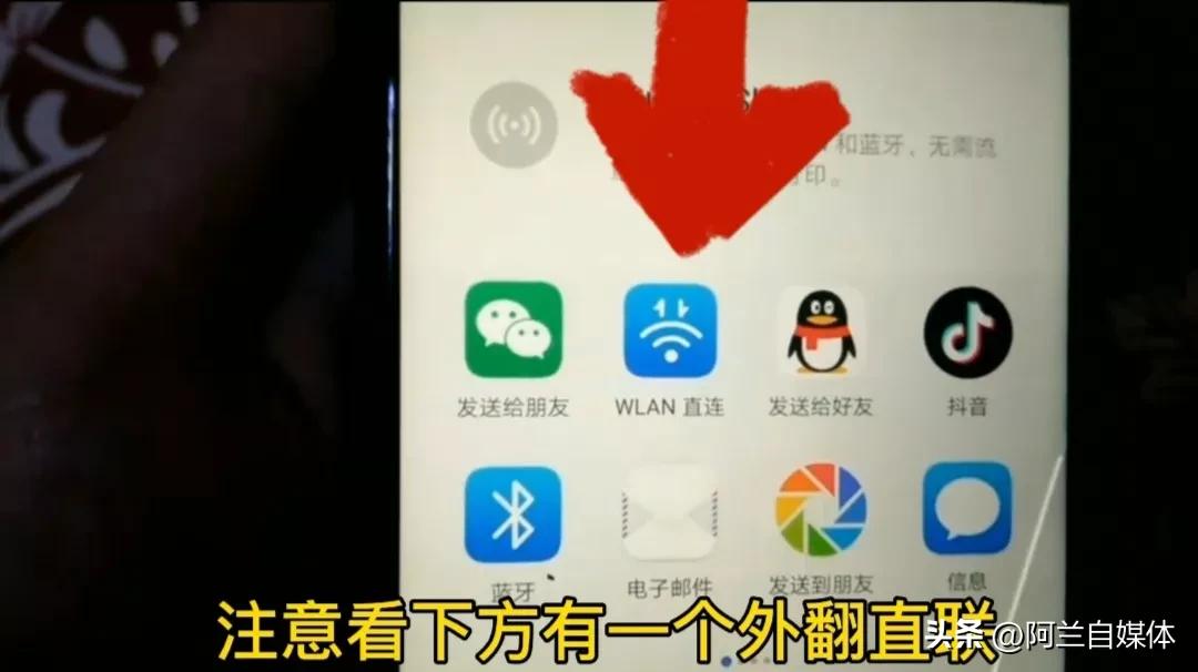 两个手机互传资料怎么传,手机怎么互传手机上所有资料