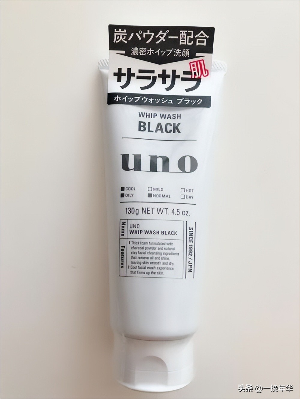 2023推荐几款好用不贵、性价比高的洗面奶