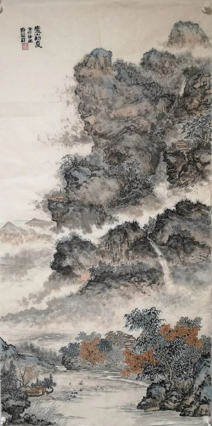 智水仁山行书书法,智水仁山书法