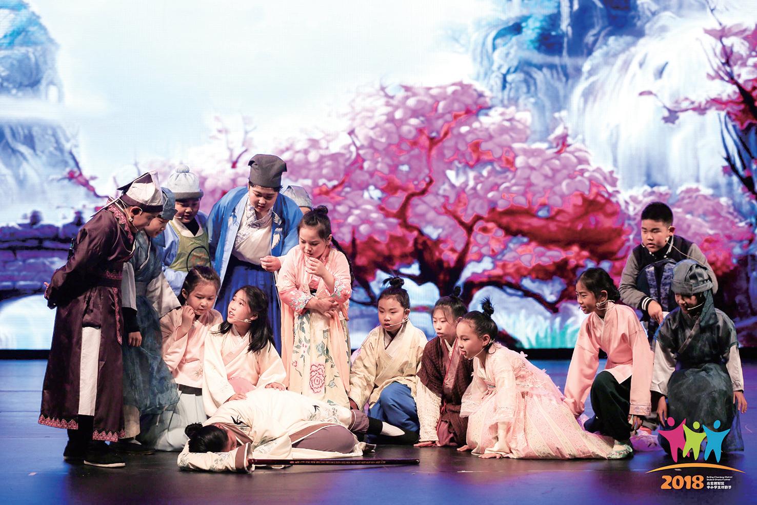 北京第二外国语学院附属小学：“智慧教育”激发学校优质发展“新动能”