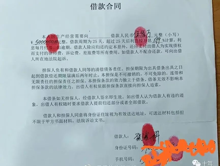 关于张继科与景甜的最新消息,张继科和景甜2019