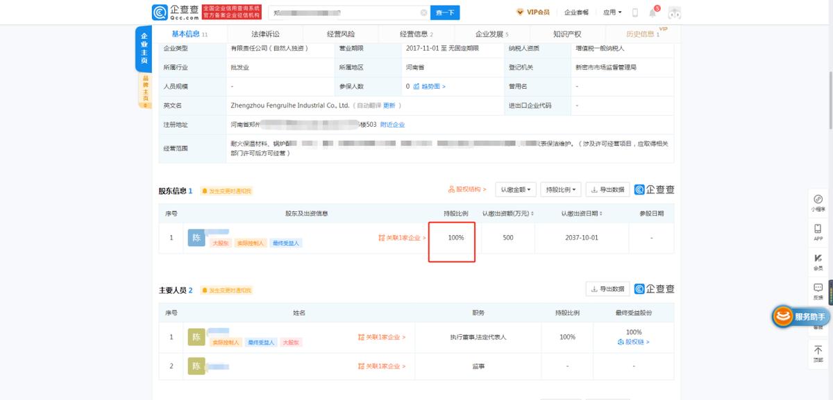 补缴企业所得税汇算清缴填哪个表,查账征收个人所得税汇算清缴