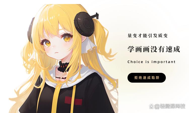 初学者如何学画漫画图片,画漫画新手入门基础教程