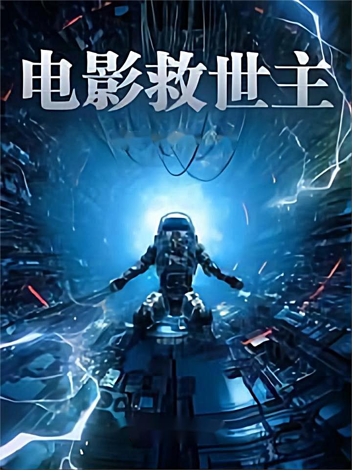 重生领主类爽文小说,主角穿越异界无敌爽文