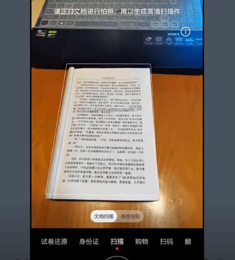 华为mate30pro5g隐藏功能,华为mate30pro隐藏十大功能设置