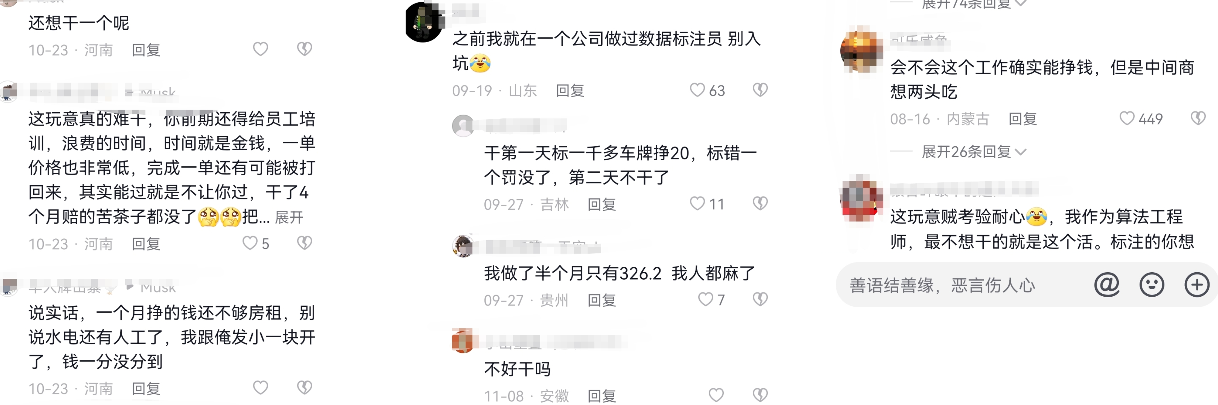 在家赚钱不花钱的可靠方法,傻瓜式在家赚钱方式怎么做