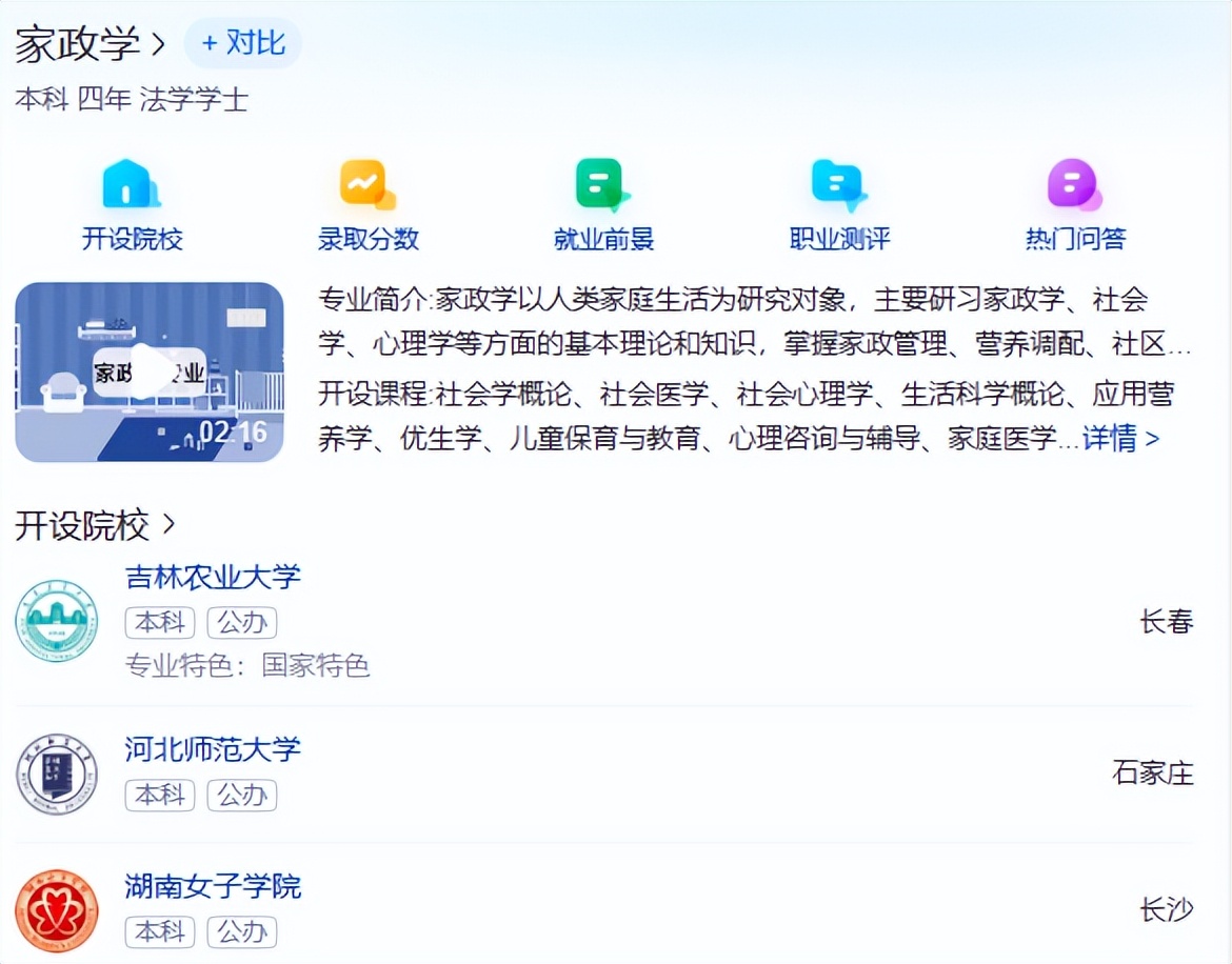 殡葬专业就业率几乎100%吗,殡葬专业就业率几乎100%