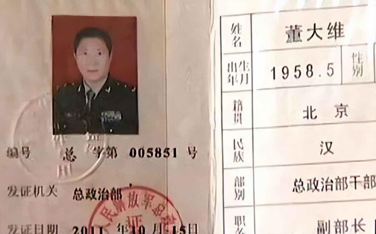 入戏太深的假少将完整版,老江湖假扮少将入戏太深