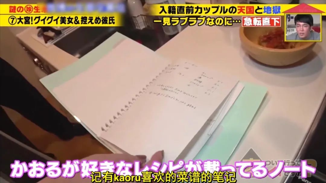 太刺激！日本节目采访订婚情侣，竟意外当场捉奸？！2年后大反转