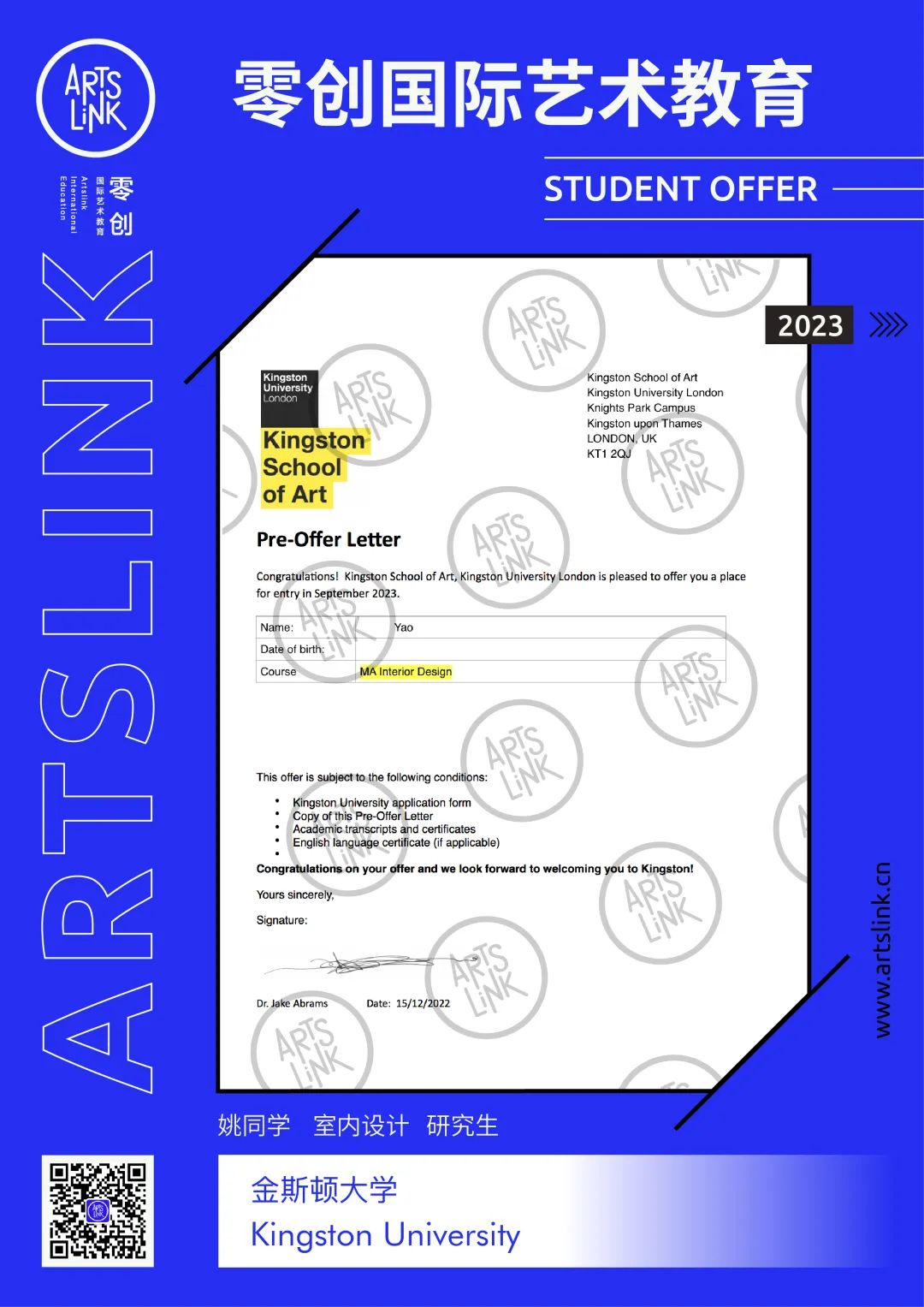 英国g5大学有艺术类吗,英国g5大学本科录取标准
