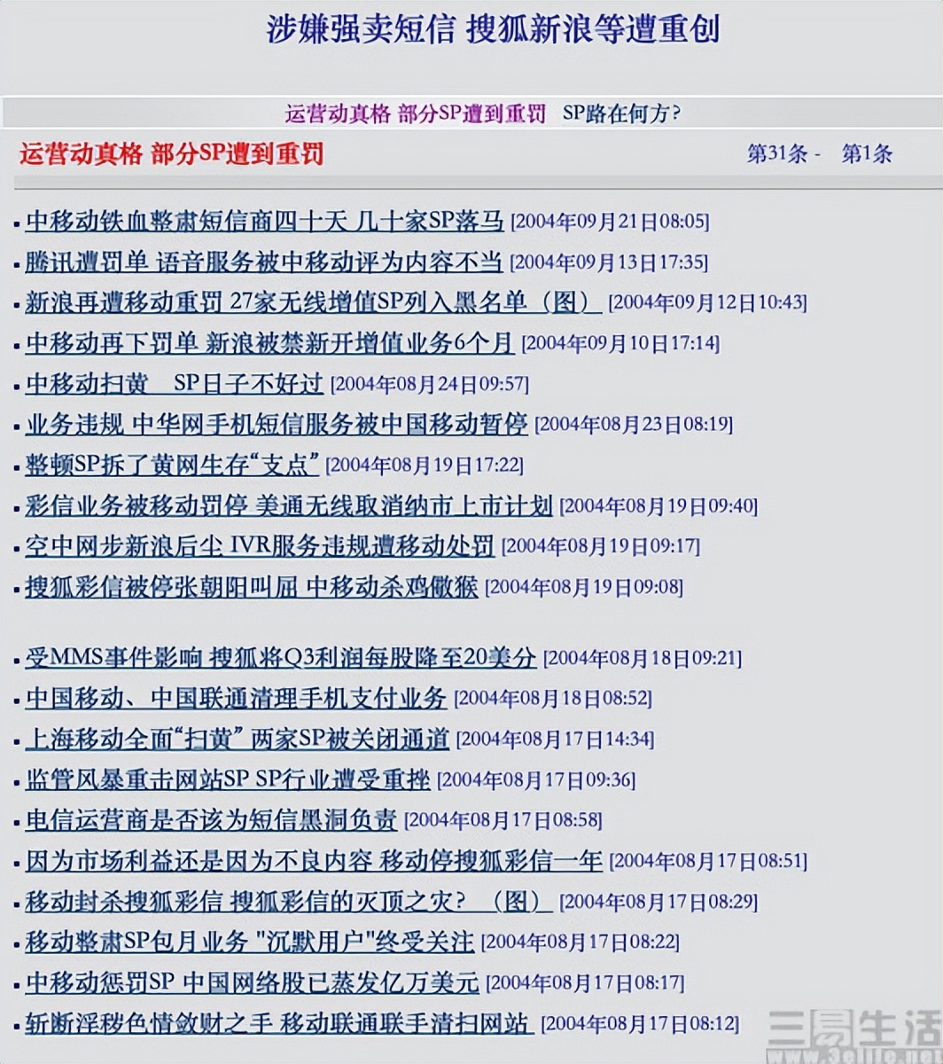 为什么现在不能充q币了,为什么现在充不了q币