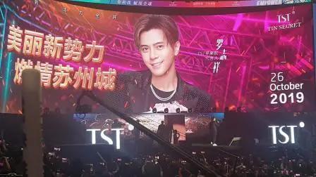 一夜躺赚26万,张庭百亿商业帝国