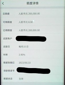 目前哪个信用卡的分期利息低,信用卡分期和贷款哪个利息高