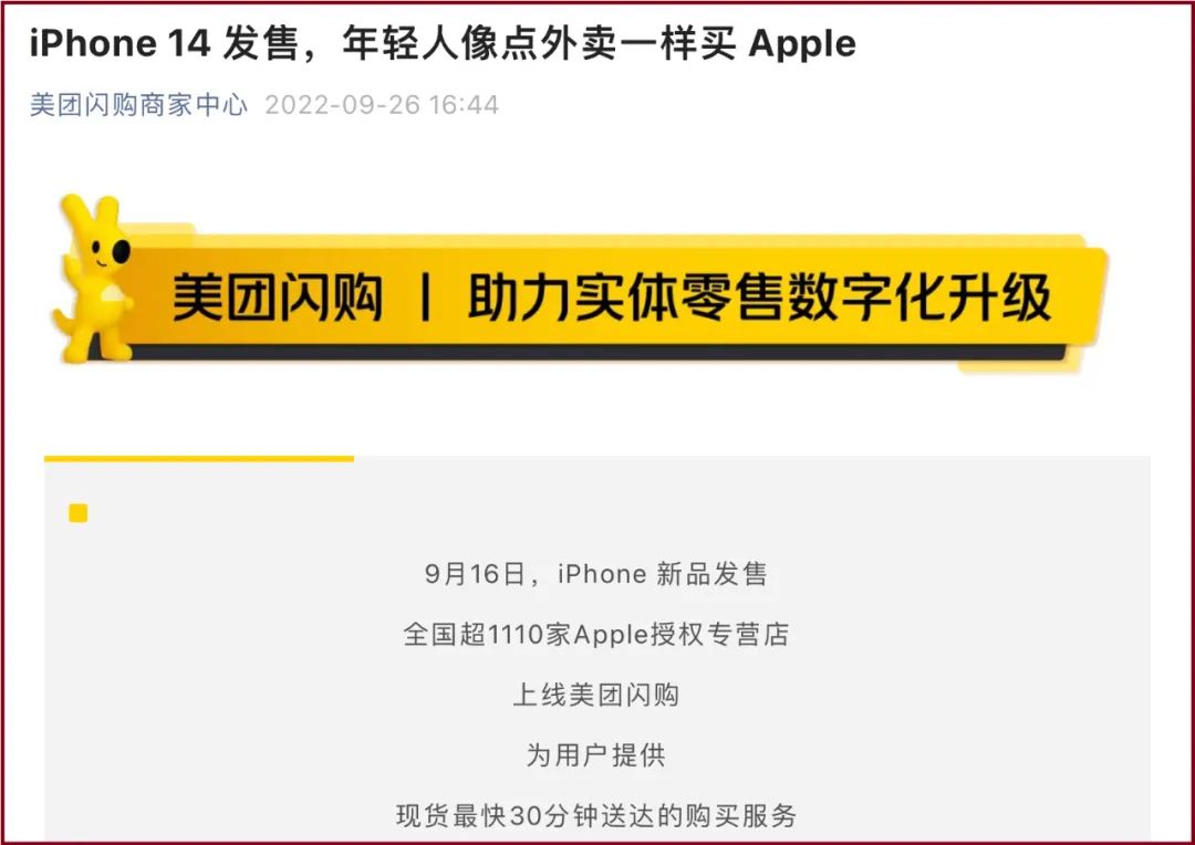 京东最近最低价,京东商城低价秒杀