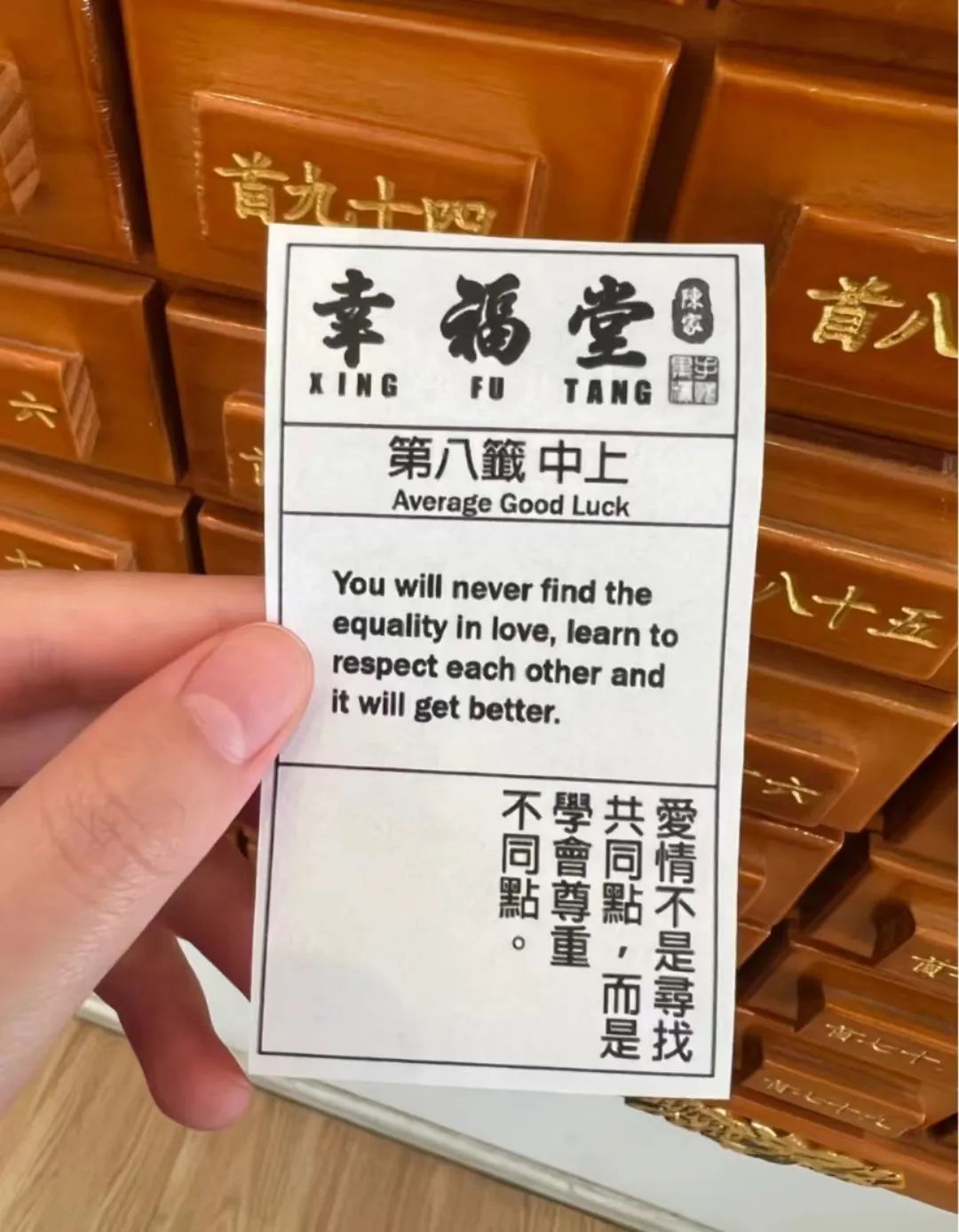 做销售玄学,做销售的玄学