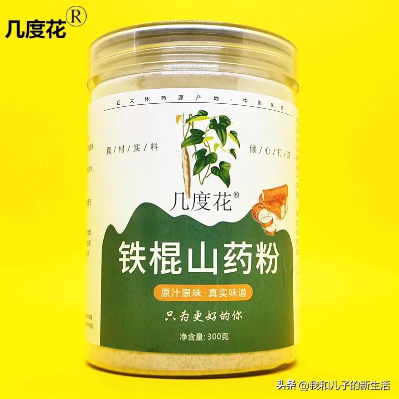 怎么分辨真假山药粉片,正宗山药粉测评