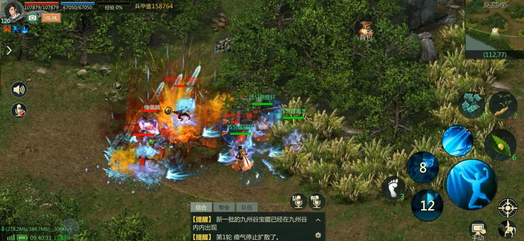 鍓戠綉1褰掓潵鎵嬫父娓告垙娴嬭瘎,鍓戠綉1鎵嬫父褰掓潵鏀荤暐瑙嗛