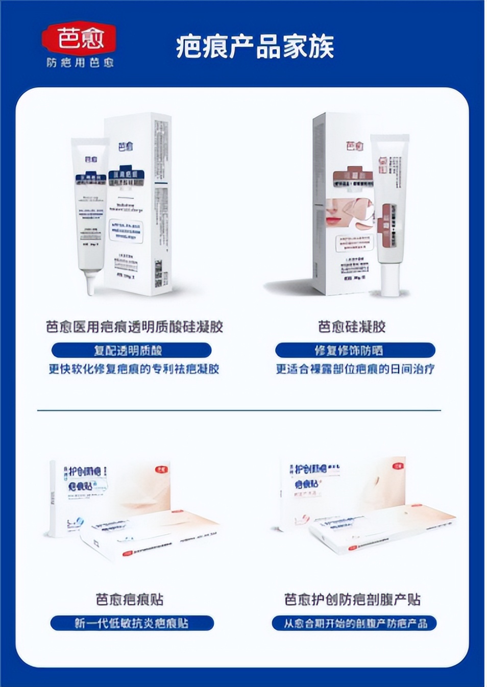 怎样防止伤口留疤,孩子伤口如何防止留疤