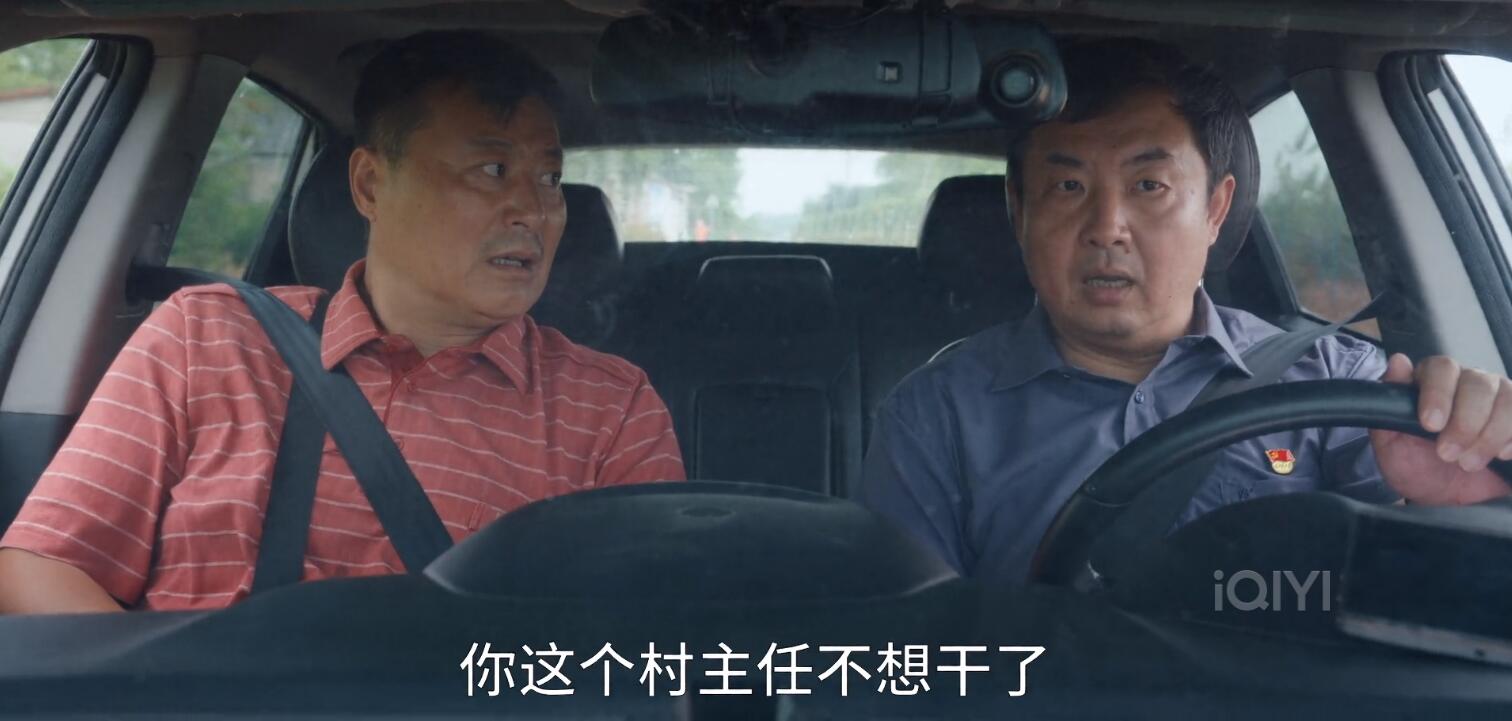 县委大院梁三宝扮演者,县委大院三宝主任扮演者