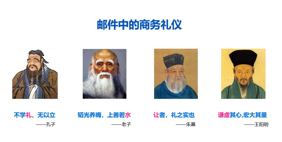 职场人怎么写邮件显得更专业,职场邮件书写技巧