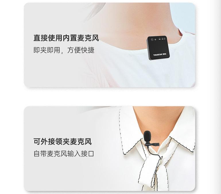 得胜v1无线领夹麦克风怎么样,得胜v1无线麦克风调节声音