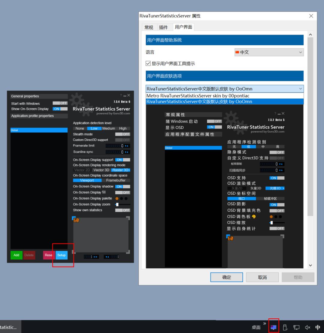 性能优化工具，Afterburner、Win11优化工具软件体验