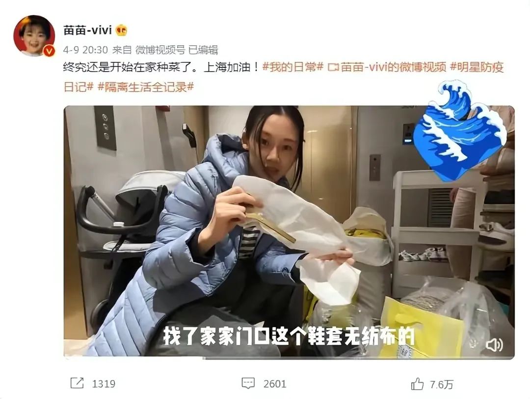 林思意深夜救待产孕妇官方视频,林思意深夜救待产孕妇视频