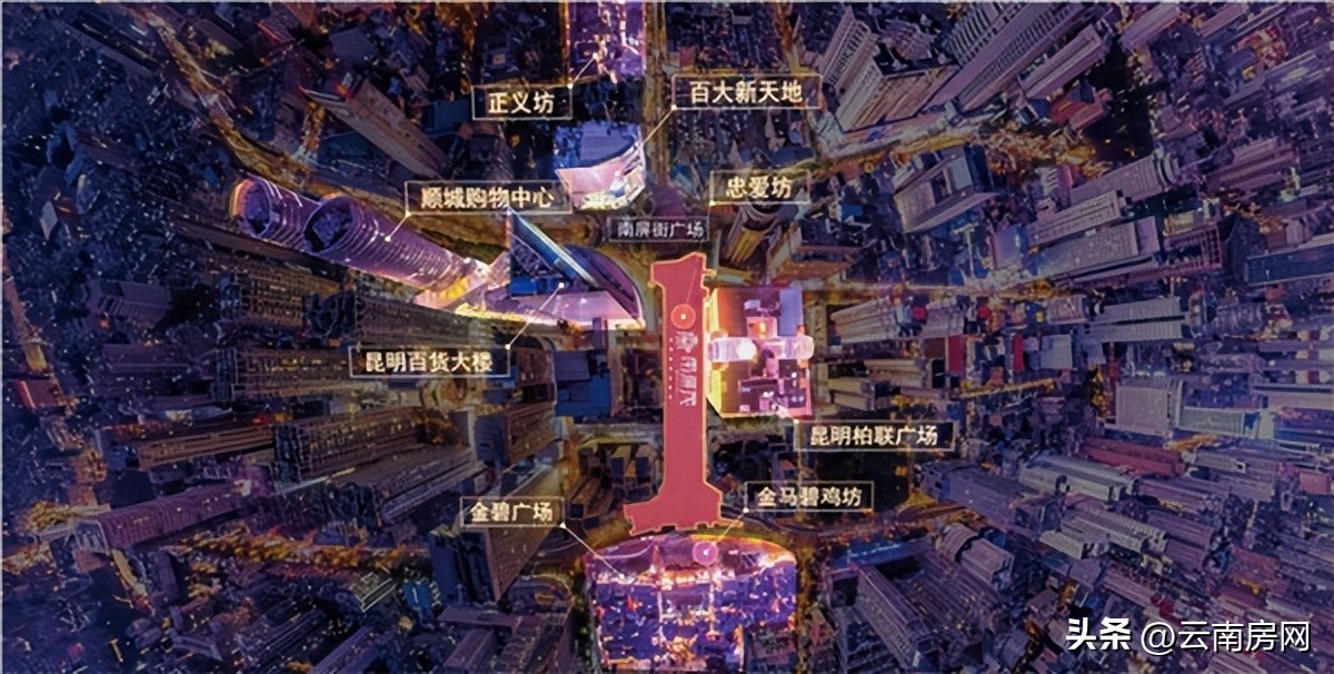 昆明14家商业体,昆明海伦国际商业什么时候开业