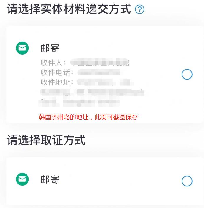 中国领事app不能提交资料怎么办,中国领事app生存认证流程
